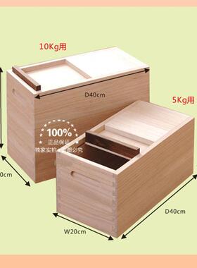 ?实木装米桶家24447用封防防虫潮密储米箱厨面房粉箱米缸20斤大米
