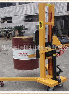 高0.6米称重式升油桶搬运车油CBO电子称油桶升高车咬嘴式桶手拉车