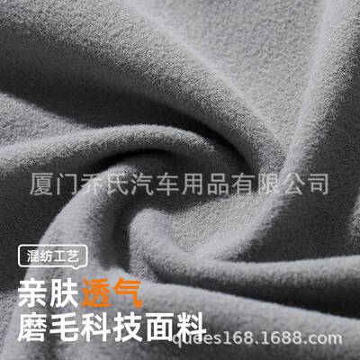 乔氏车品24年渠道新升级款德默头枕腰靠105067【全网控价】