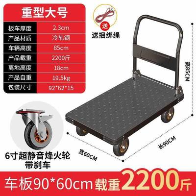 钢拉板小推车拉货手推车小搬运车家用平JIr15611板车拖便携车折叠