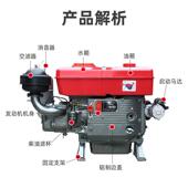 常州原厂单缸2柴IEF水油机发动机12 0马力冷小型拖拉机电启