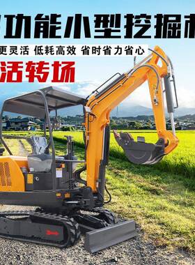 小型掘挖吨2吨果LEB1园机开荒松土建筑工程破碎小勾机10型农用挖