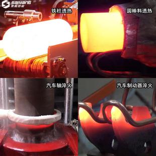 超音频淬火机磁感应加SYY 120A热机器透热造退火焊锻接机电电设备