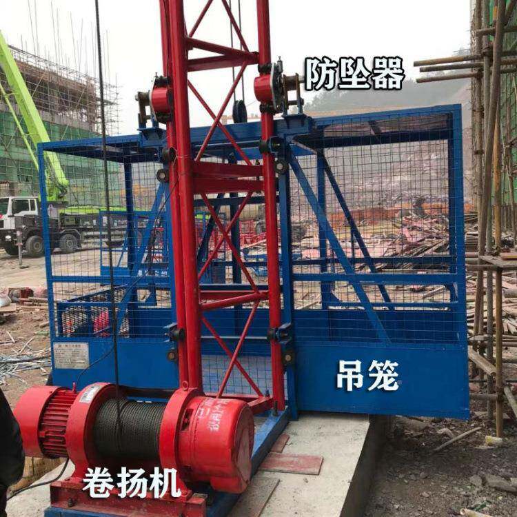 工地垂直货施物升降机重防承1吨54340水泥砂浆提升机带坠器工升降