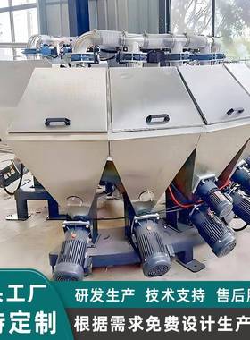 多斗度精小料配料机配除尘器直销P高VPFJC自动称助重混配系统剂计
