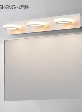 胜LED镜壁前灯旋转灯亚克浴力室灯洗手间3头4头防潮PLT梳妆炬台壁