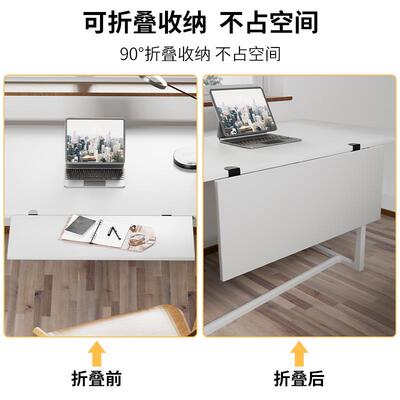 折叠桌面延长板支撑板托架键盘扩大书桌子加长电脑延伸板增宽