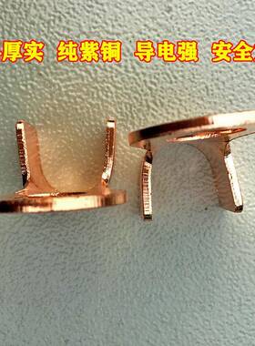 A开端子铜OCGET10A0口A3050A80A100A200A300A500A800A紫铜2线耳鼻