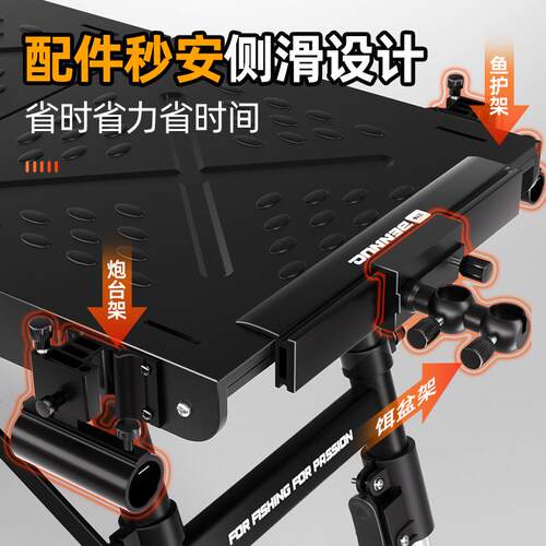 本诺钓台2025新款超降轻便捷新升型迷你小钓台77433多式功能折叠
