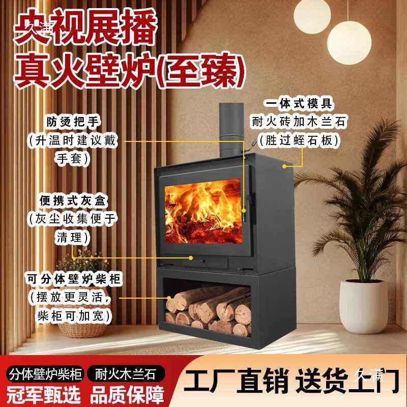 真铁火壁燃木柴烧柴炉铸木材农村别墅炉用暖炉室内取542暖火器