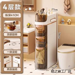 卫生间夹隙缝收纳屉式塑料浴室柜抽夹缝收纳缝柜超窄窄边柜