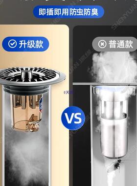 德国地漏通卫生间内35167芯浴室排口水用过滤网下水道防返臭封口