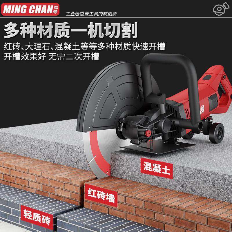 片大功率多功水能石材切墙机钢筋土泥马路楼78836板混凝单切割机