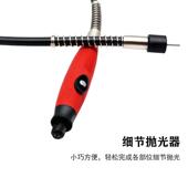 护926车车小子黑色点磨汽车机车灯标细抛光器玻璃划痕节抛光软轴