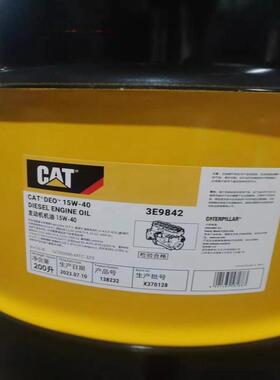 CT15W-40/20W50/343497E9900/E9842-挖A掘3机专用柴油发动机机油