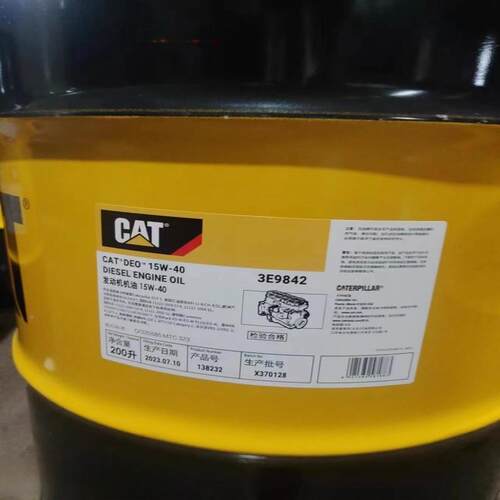 CT15W-40/20W50/343497E9900/E9842-挖A掘3机专用柴油发动机机油