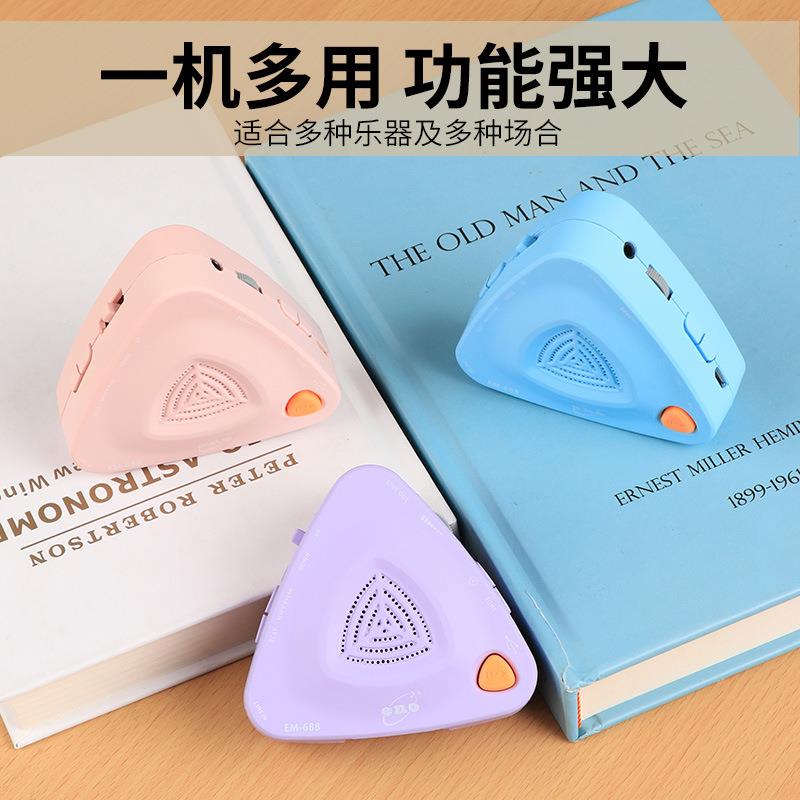伊古EM-688充人声电子节拍器三角音箱DLD钢诺琴吉他筝通用款节电