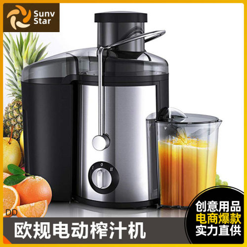 欧规不锈钢大口径橙汁机电动榨汁机110V 果汁机渣汁分离机 Juicer