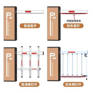 车栏牌识别一171体机车场收费杆门停禁小区系辆统车自动升降起落
