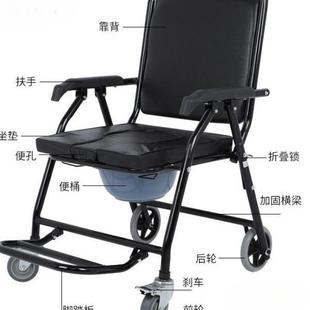 老人两用坐椅厂家多能功家B106便洗澡椅可折叠坐用便椅便携四轮轮