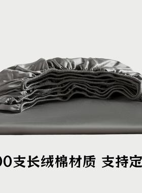 00支全棉床贡缎长绒棉床笠01.9./1.2/1.5/1.8米用长1.9j5468674米