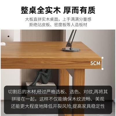 实木书桌台式电脑桌简约家用中学生小户型学习写字桌卧室办公桌子