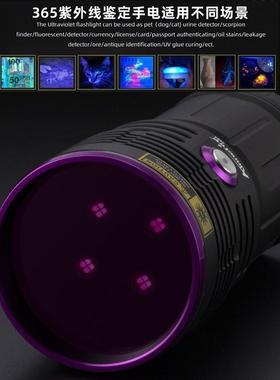 SV4定80WSV84黑镜6紫5nm紫光线鉴专用光8手电筒