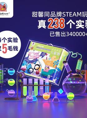 火星猪儿13728童趣尖叫4m学实验室盒子套装小学生味ste玩具幼科儿