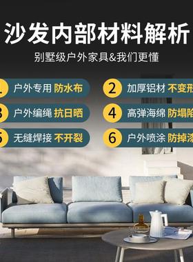 户外柚木沙发别编墅休闲组合藤椅木茶几室67720外花庭园院阳实光