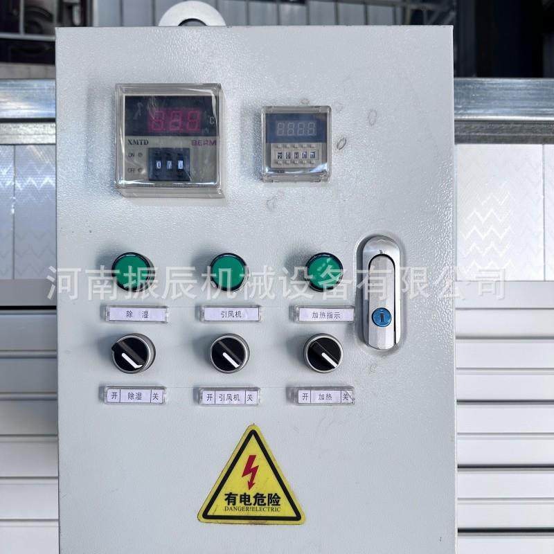 RZU羊香肚菌烘干机电热加自动牛控温菌菇烘干箱肚菌菇烘干设备厂,金属材料及制品,其他金属制品,淘宝优惠券,粉丝福利购,淘宝优惠卷