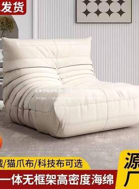 毛卧毛虫懒客人沙发ogo榻榻米休闲室UPZ网红休闲椅阳台t单人厅