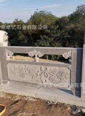 花岗岩10716汉白玉河道石护栏场公园石栏板阳别墅庭楼广院台梯石