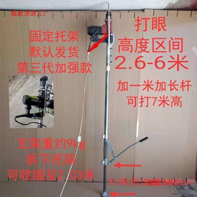 降式电锤支架弹簧升助力WCD手冲击钻植架子吊顶安装筋灌动浆打垒