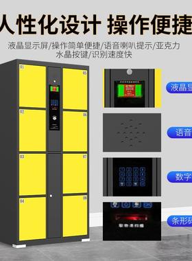 储市存柜商场指超纹条37508码刷卡扫码智能人脸手机寄存放包柜电