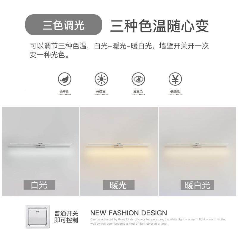 镜前ld卫生间灯浴室灯柜免打GQO孔壁e灯化妆补光长灯条灯梳妆台镜