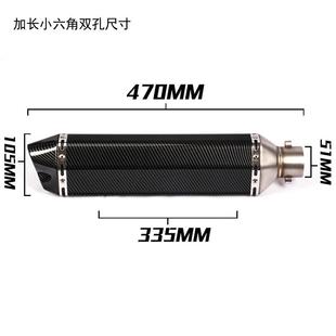 摩托跑车改黄装 CH00500R源3六角天蝎排气 龙600忍者25小0永350R25