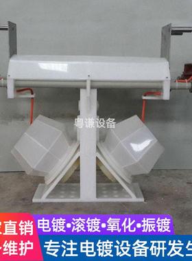 电镀设备滚桶电镀滚31724筒碱pp电镀洗滚酸筒镀滚机耐酸镀镍锌生