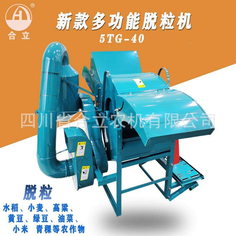 家麦直销油菜脱粒机，全厂喂入64797稻粒机脱，黄豆脱粒机