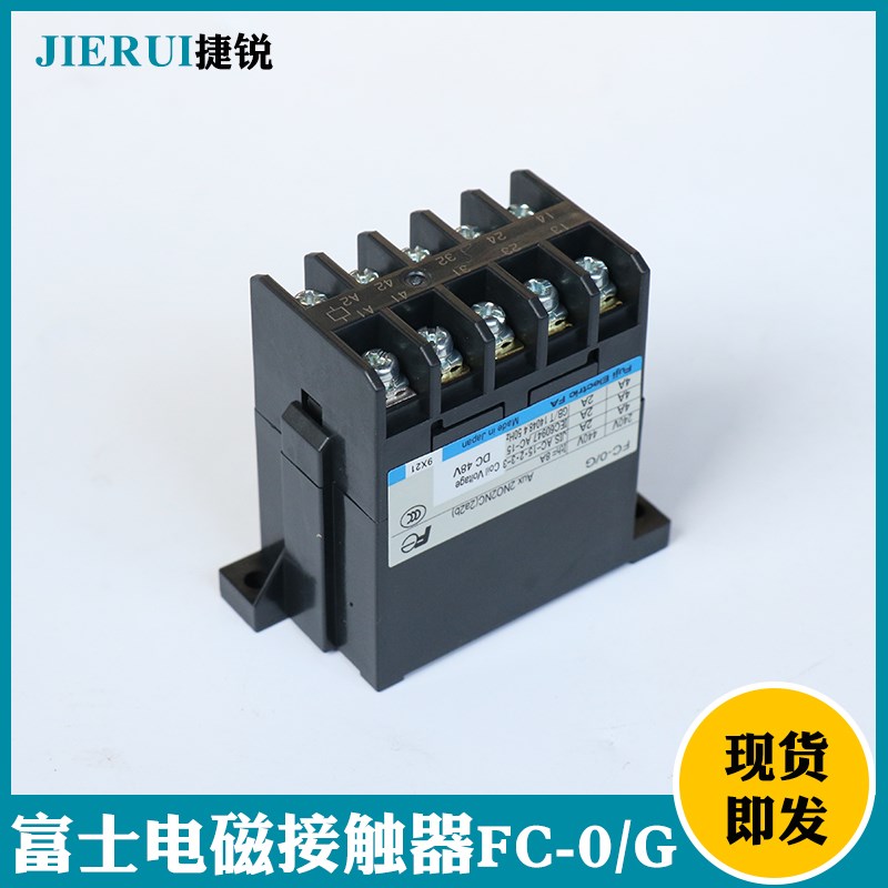 日本进口富士FC-0/G日立电梯配件10TA接触器FC-O/G DC48V2A2B封星