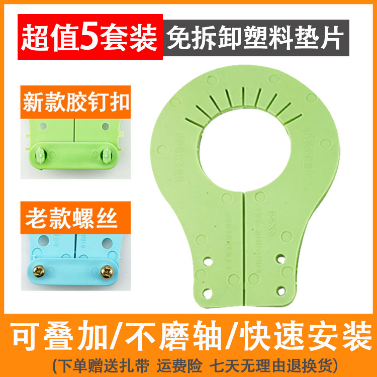 挖掘机小2松PC160 200-6-7 360 400免拆卸不磨轴塑料斗轴调整垫片