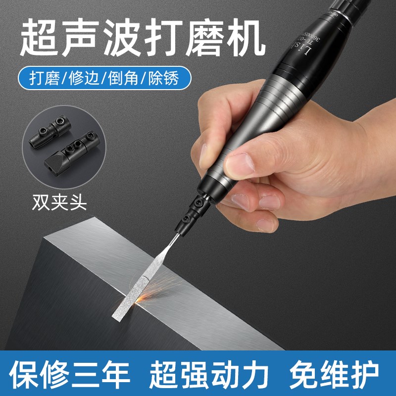 邦远超声波打磨机工业级打磨修边倒角气动锉刀往复式左右研磨TU07