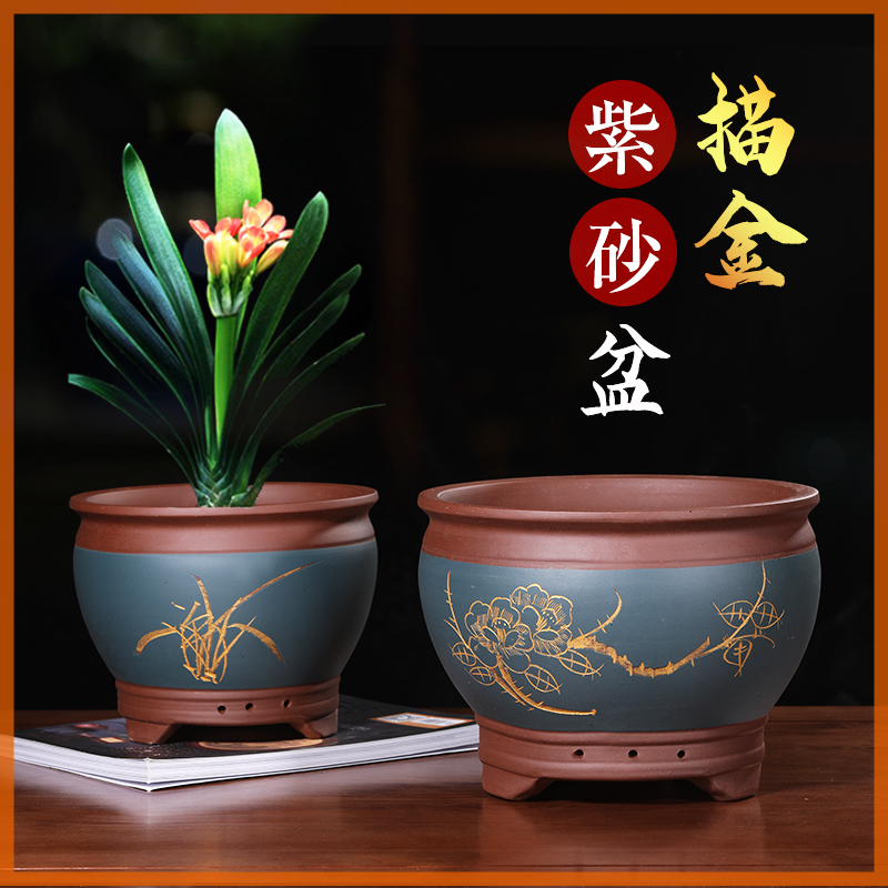 宜兴紫砂花盆陶瓷大号绿萝专用花盆特价清仓包邮君子兰花盆陶瓷大