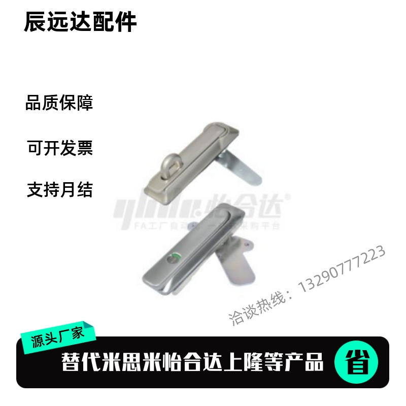 平面锁XAX11 16 21 22 26-A106 A123 A138 A117 100 132门锁XAX36