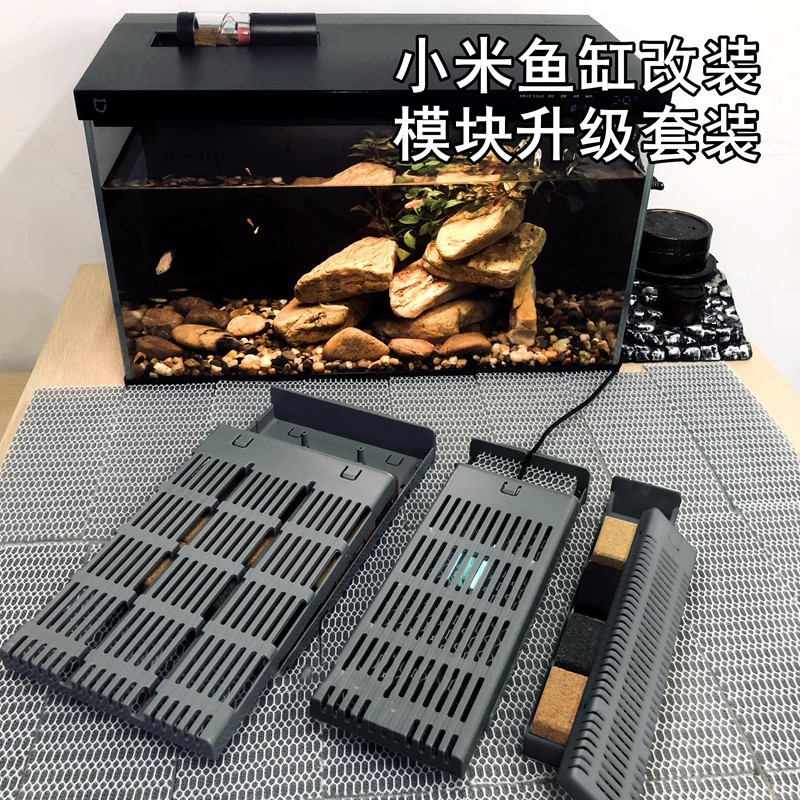 小米鱼缸滤材滤芯米家智能鱼缸配件物理过滤模块改造8D过滤棉可拆