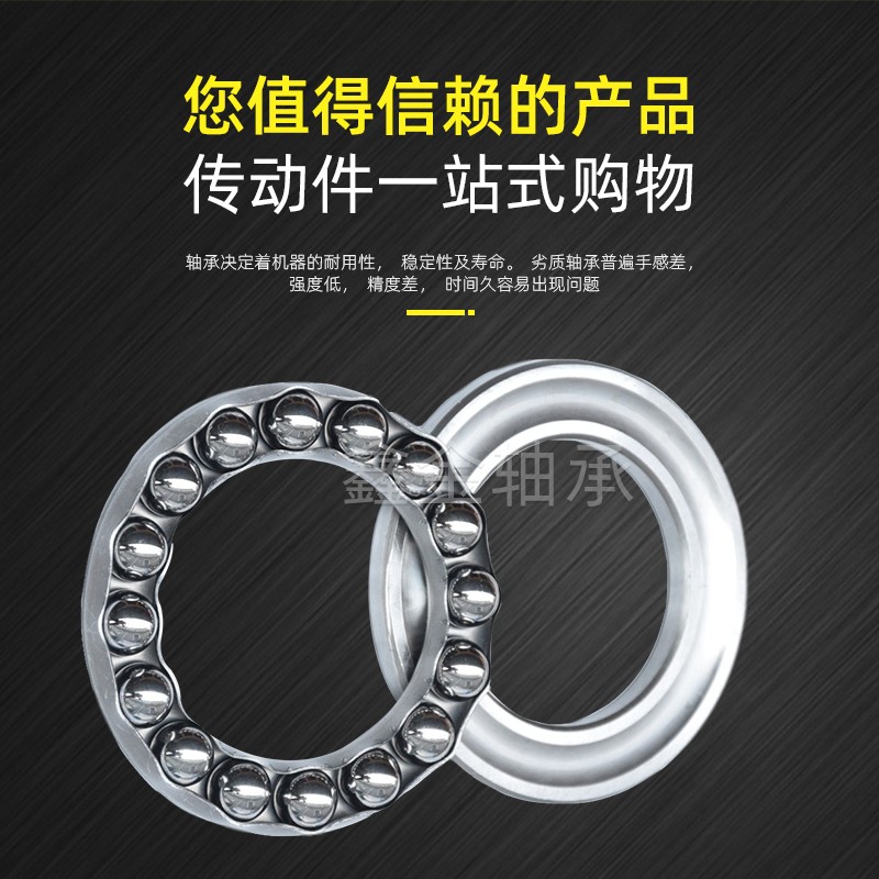 平面推力轴承51208 51209 51210 51211 51212 51213 51214 51215