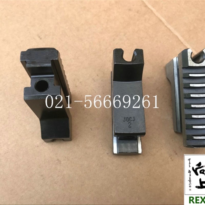 REX套丝机CN100A型卡盘爪卡爪体N10320