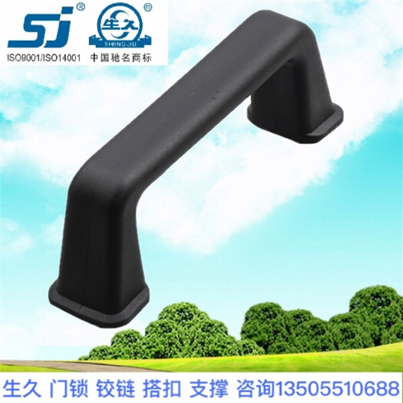 生久柜锁 工具箱把手可转动拉手 活动拉手工业拉手黑色LS505 100