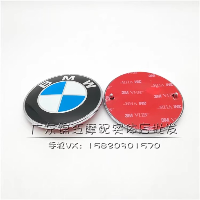 适用宝马R1200RT前侧板前包板 前边壳 标志贴标浮标BMW立体标贴花