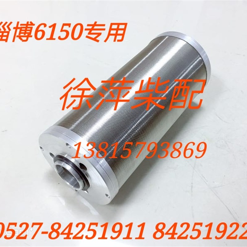 淄博6150柴油机配件淄柴6150机油滤清器Z6150机滤南通淄柴150柴滤