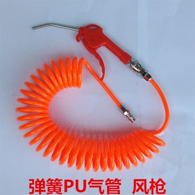 货车储气瓶吹风枪气囊接头气枪大挂车弹簧管吹尘枪汽车取气管气枪